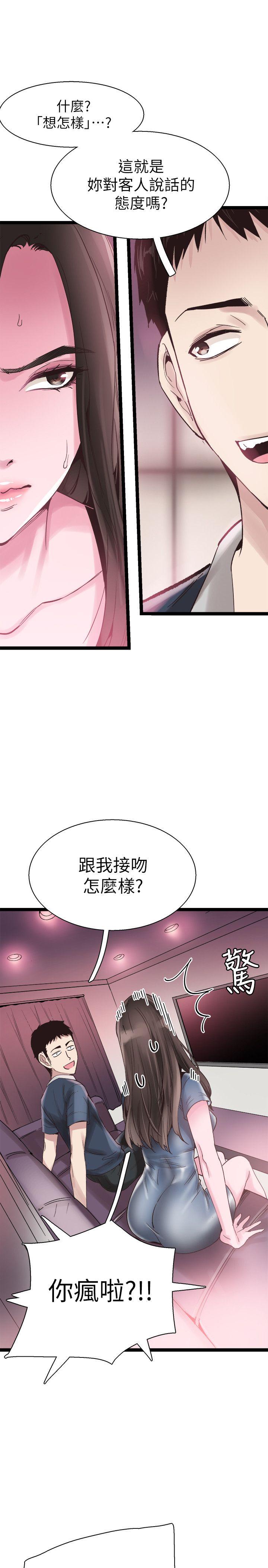 [韩国漫画] 校园LIVE秀 校园,巨乳大奶, 女学生#[27P]-7