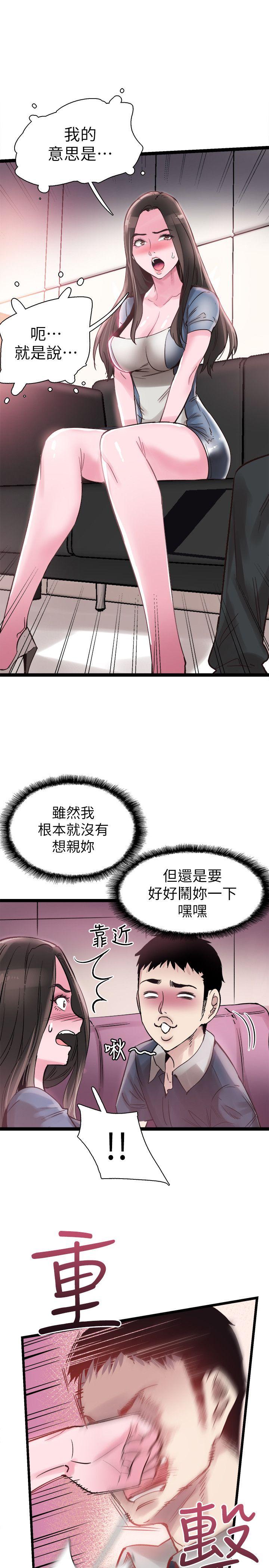 [韩国漫画] 校园LIVE秀 校园,巨乳大奶, 女学生#[27P]-9