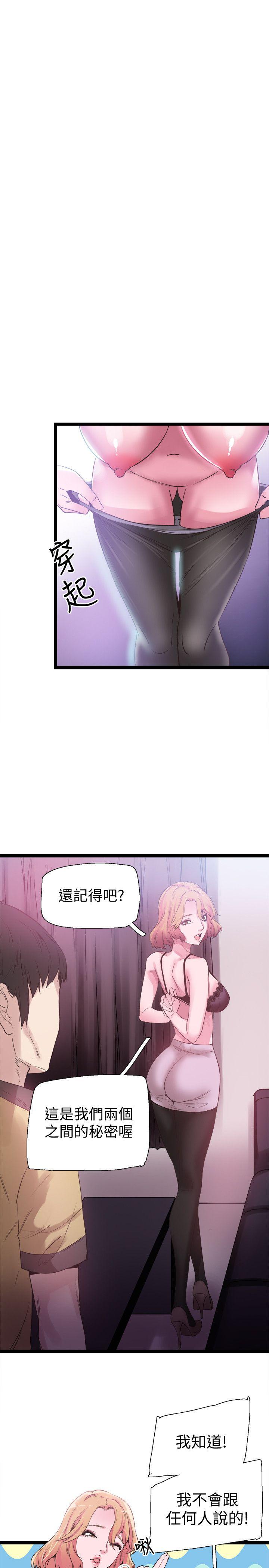 [韩国漫画] 校园LIVE秀 校园,巨乳大奶, 女学生#[30P]-10