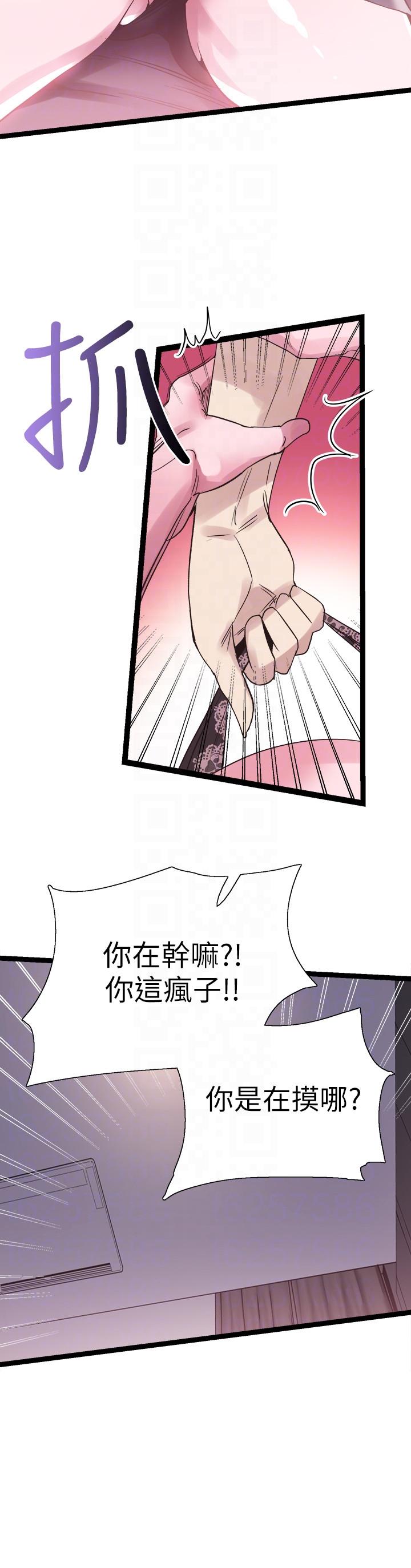 [韩国漫画] 校园LIVE秀 校园,巨乳大奶, 女学生#[30P]-13