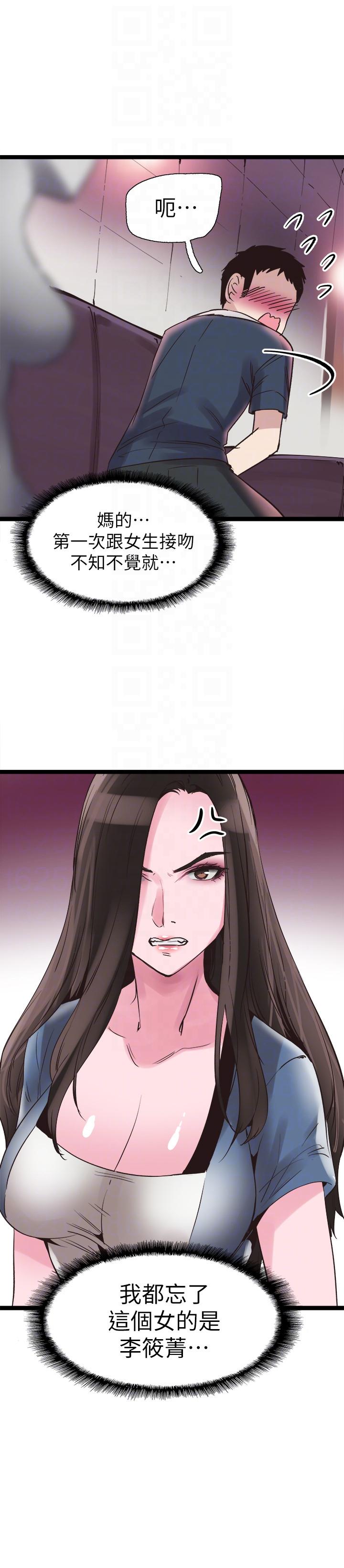 [韩国漫画] 校园LIVE秀 校园,巨乳大奶, 女学生#[30P]-15