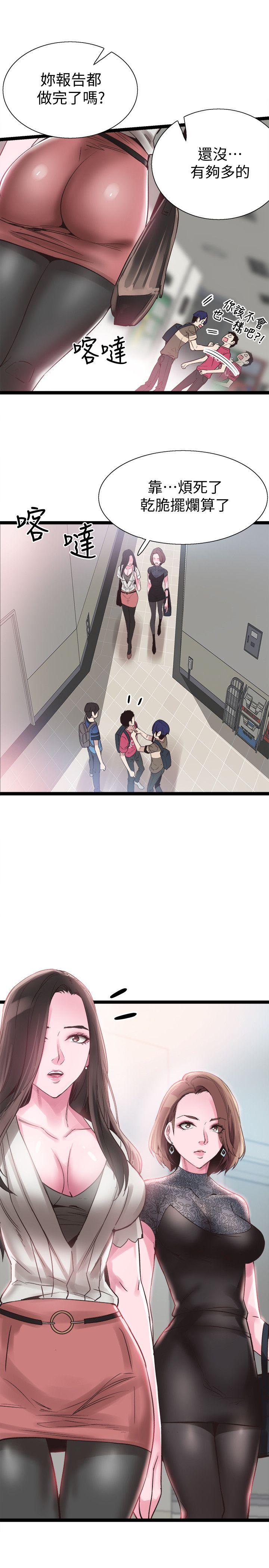 [韩国漫画] 校园LIVE秀 校园,巨乳大奶, 女学生#[30P]-26