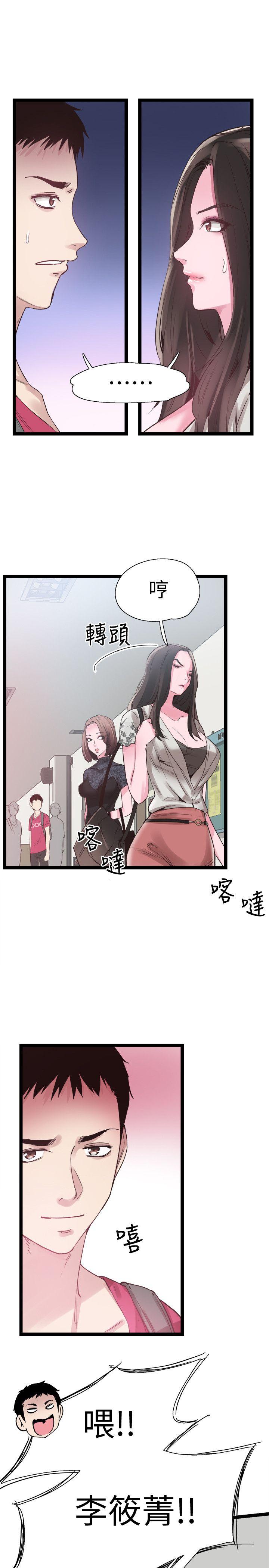 [韩国漫画] 校园LIVE秀 校园,巨乳大奶, 女学生#[30P]-28