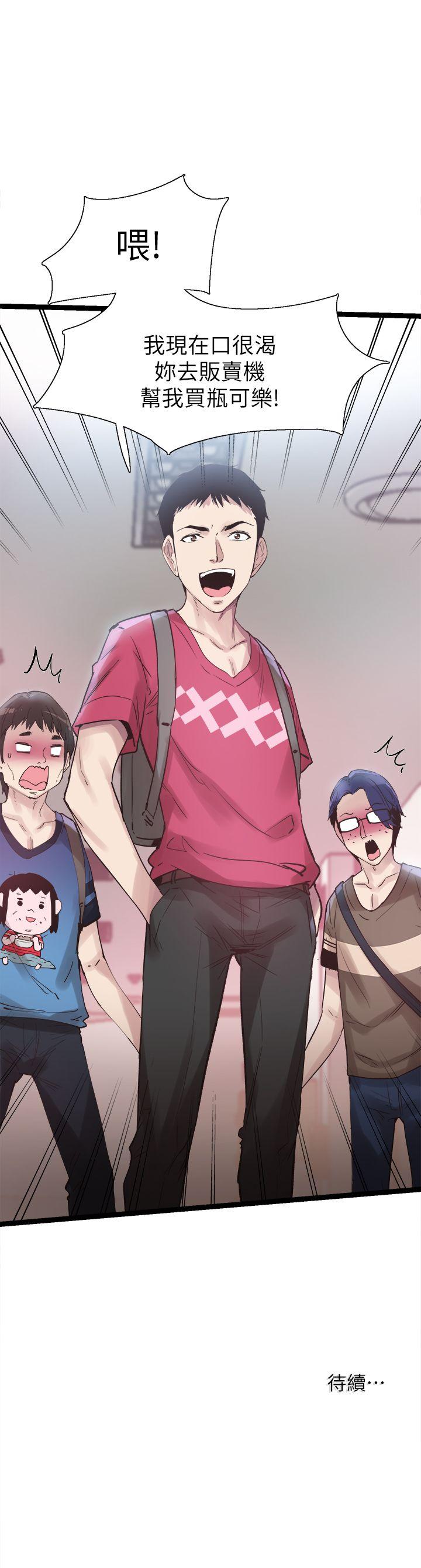 [韩国漫画] 校园LIVE秀 校园,巨乳大奶, 女学生#[30P]-30