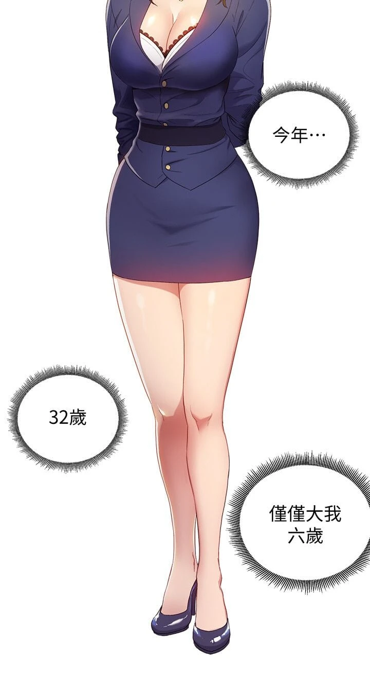 [韩国漫画] 继母的朋友们 剧情,熟女人妻,巨乳大奶,不伦#[37P]-10