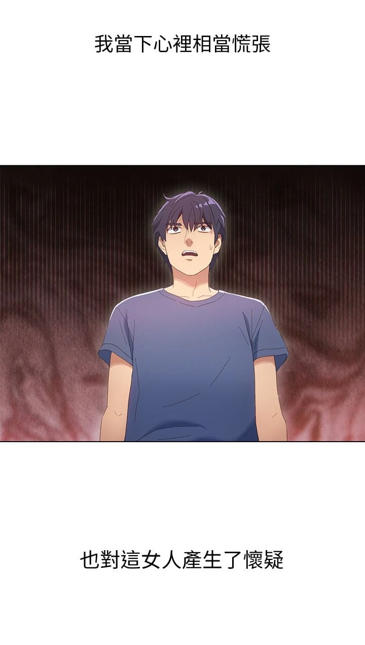 [韩国漫画] 继母的朋友们 剧情,熟女人妻,巨乳大奶,不伦#[37P]-12