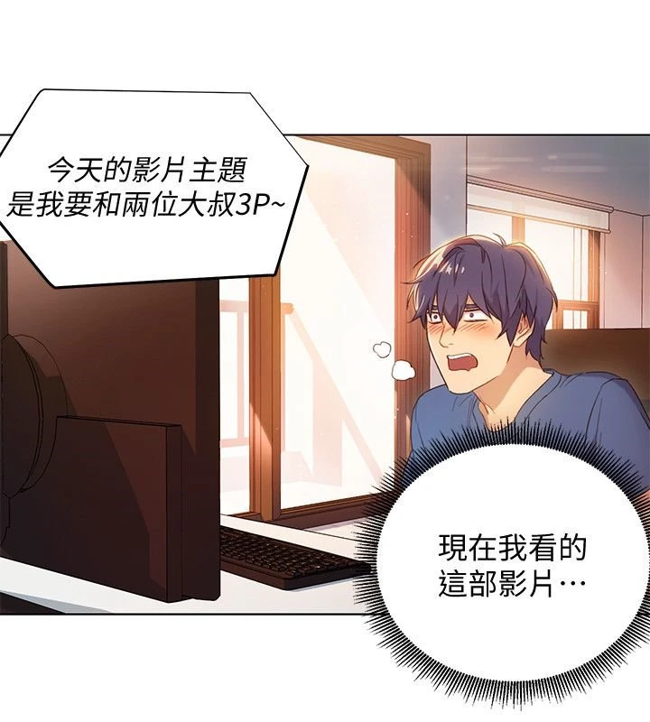 [韩国漫画] 继母的朋友们 剧情,熟女人妻,巨乳大奶,不伦#[37P]-25