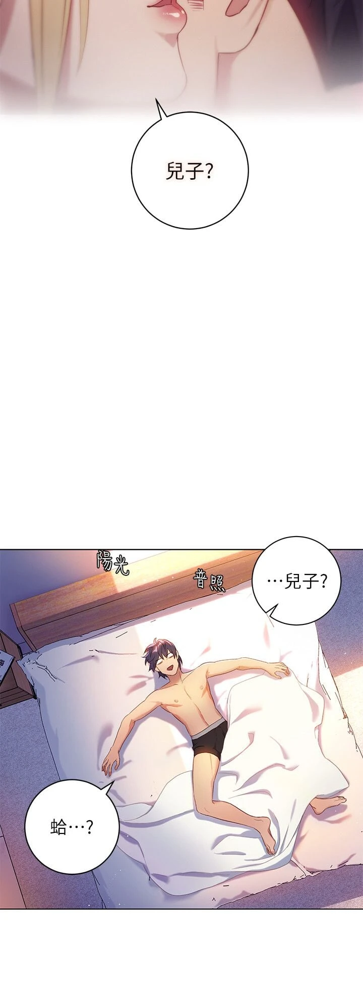 [韩国漫画] 继母的朋友们 剧情,熟女人妻,巨乳大奶,不伦#[37P]-6
