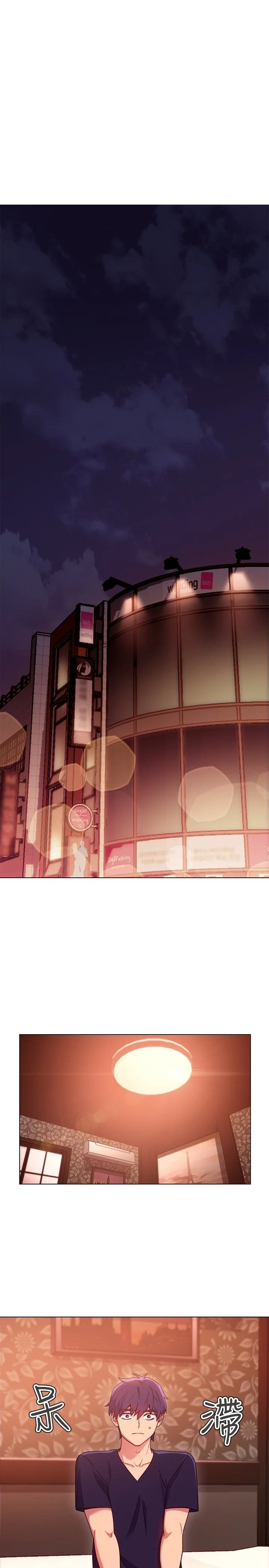 [韩国漫画] 继母的朋友们 剧情,熟女人妻,巨乳大奶,不伦#[33P]-3