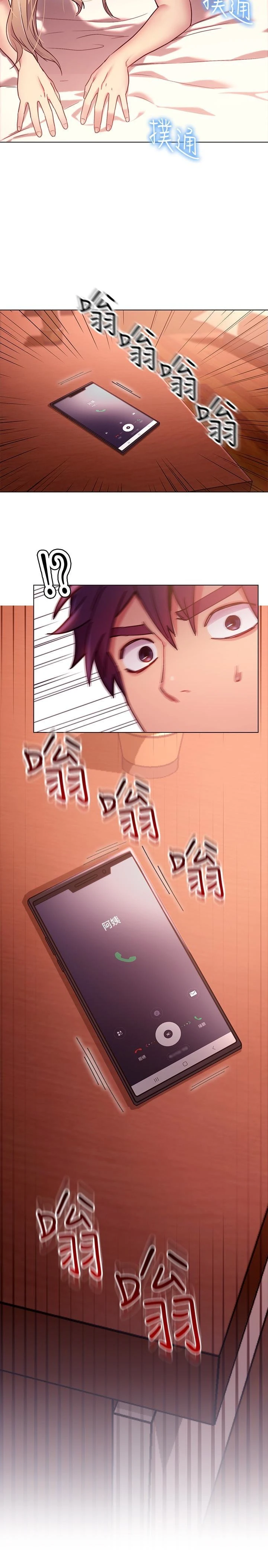 [韩国漫画] 继母的朋友们 剧情,熟女人妻,巨乳大奶,不伦#[33P]-32