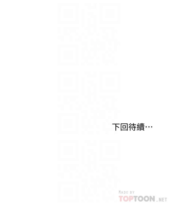 [韩国漫画] 继母的朋友们 剧情,熟女人妻,巨乳大奶,不伦#[33P]-33