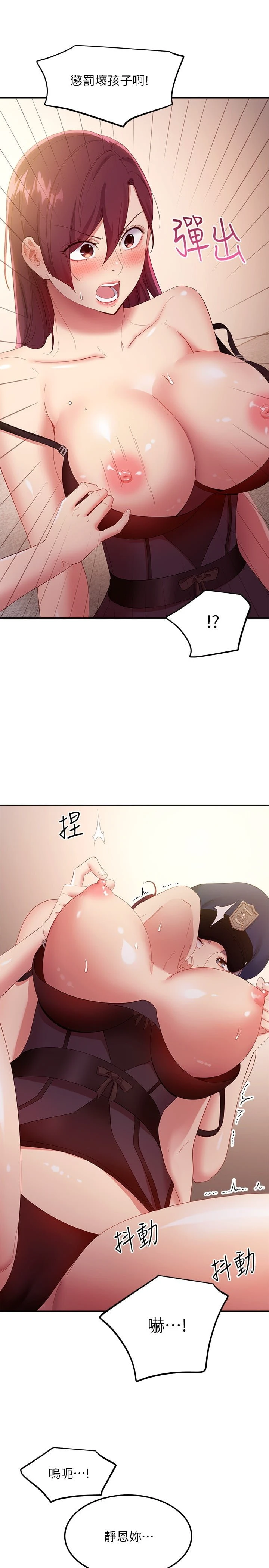 [韩国漫画] 继母的朋友们 剧情,熟女人妻,巨乳大奶,不伦#[34P]-26