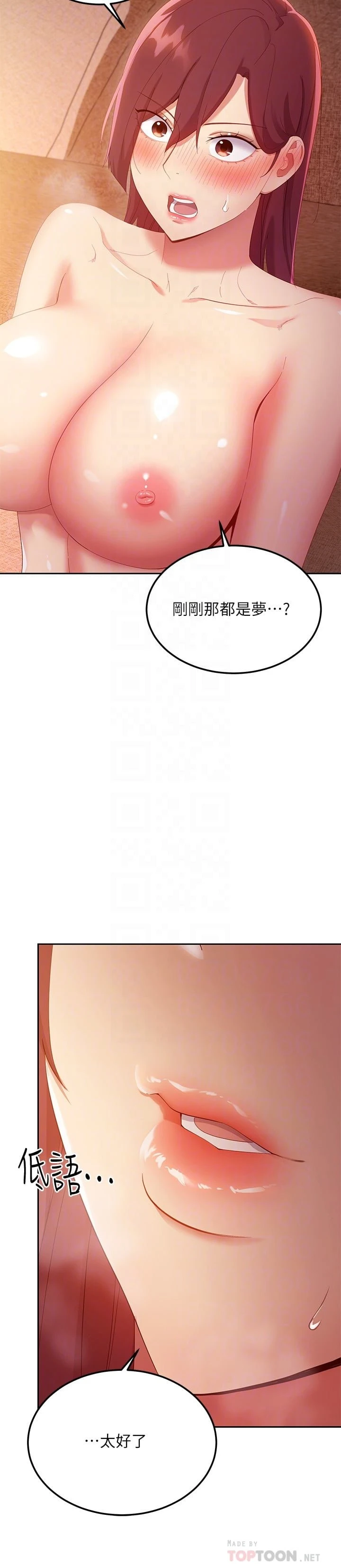 [韩国漫画] 继母的朋友们 剧情,熟女人妻,巨乳大奶,不伦#[34P]-16