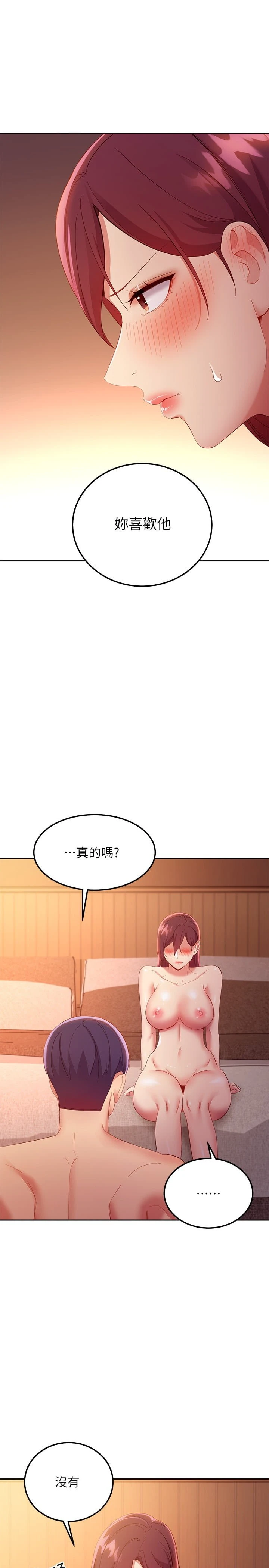 [韩国漫画] 继母的朋友们 剧情,熟女人妻,巨乳大奶,不伦#[34P]-21