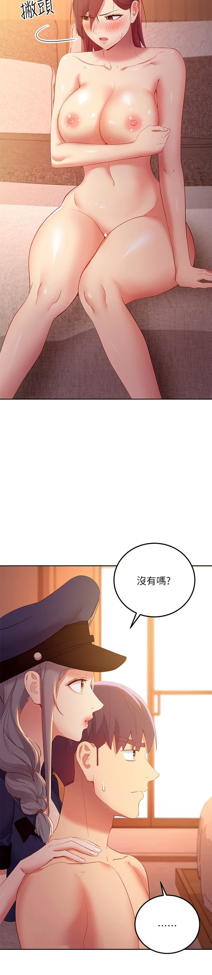 [韩国漫画] 继母的朋友们 剧情,熟女人妻,巨乳大奶,不伦#[34P]-22