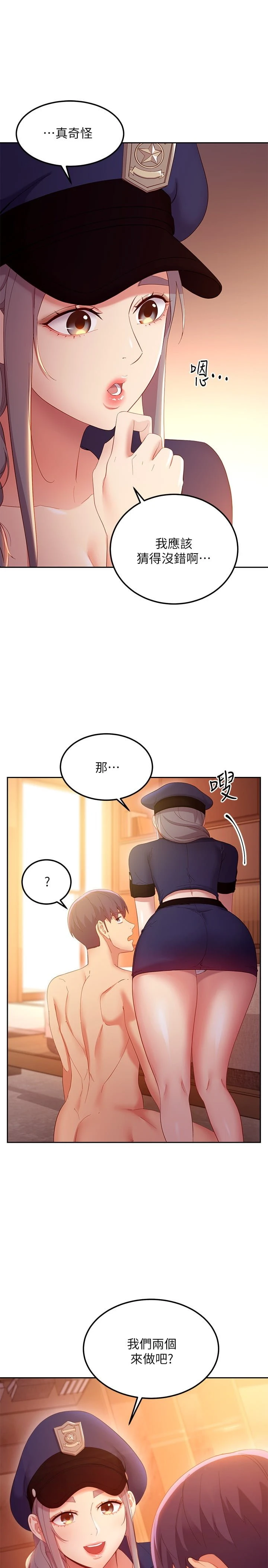 [韩国漫画] 继母的朋友们 剧情,熟女人妻,巨乳大奶,不伦#[34P]-23