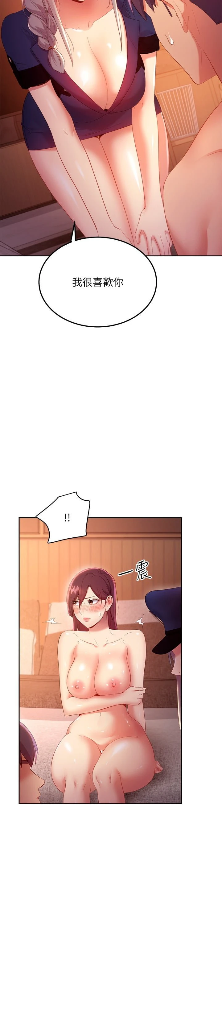 [韩国漫画] 继母的朋友们 剧情,熟女人妻,巨乳大奶,不伦#[34P]-24