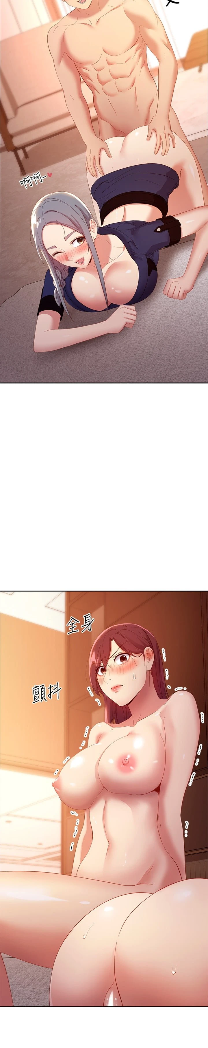 [韩国漫画] 继母的朋友们 剧情,熟女人妻,巨乳大奶,不伦#[34P]-30