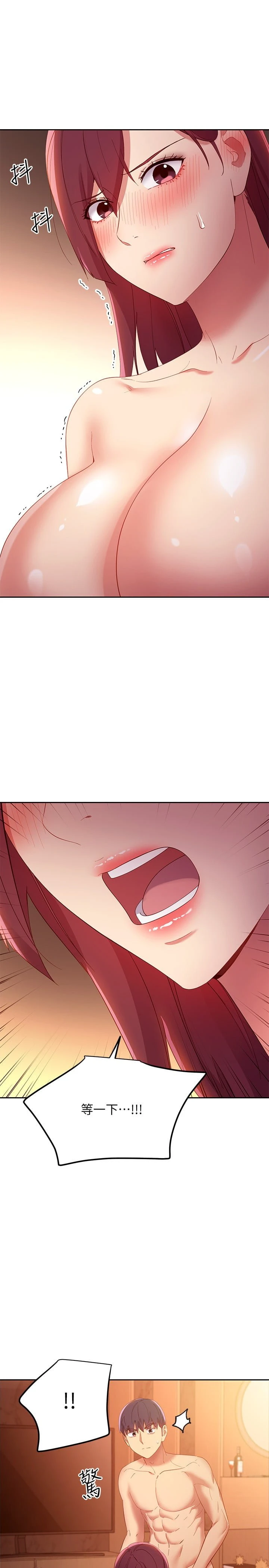 [韩国漫画] 继母的朋友们 剧情,熟女人妻,巨乳大奶,不伦#[34P]-31