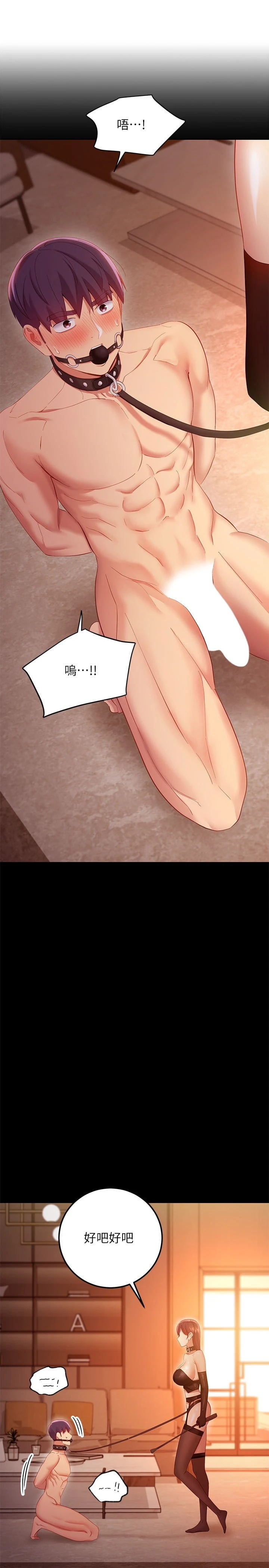 [韩国漫画] 继母的朋友们 剧情,熟女人妻,巨乳大奶,不伦#[34P]-5