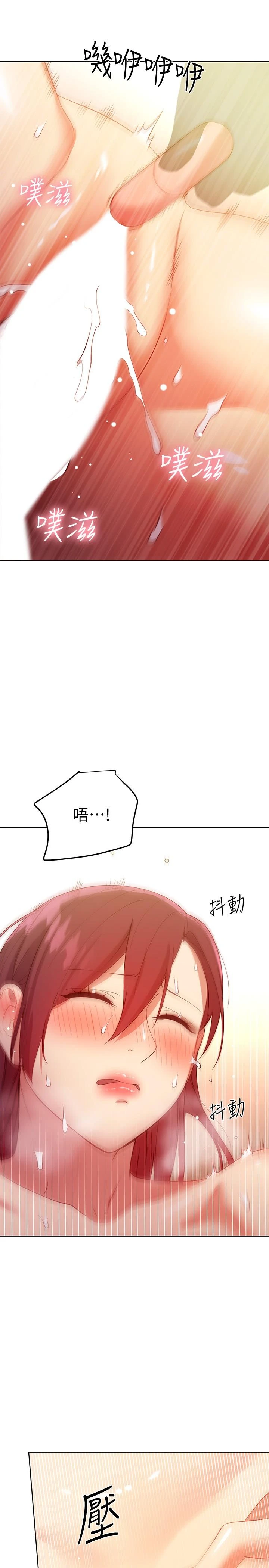 [韩国漫画] 继母的朋友们 剧情,熟女人妻,巨乳大奶,不伦#[35P]-15