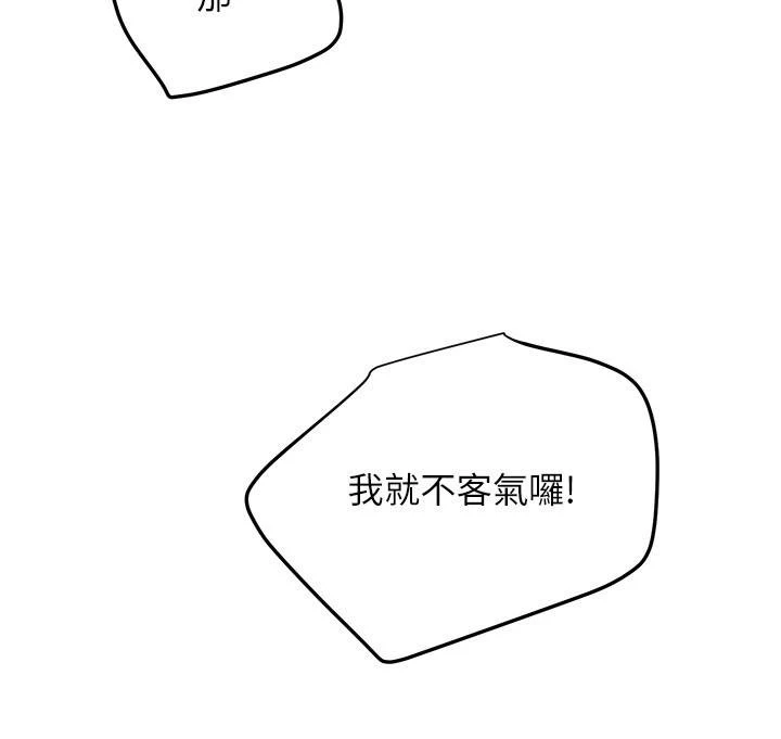 [韩国漫画] 继母的朋友们 剧情,熟女人妻,巨乳大奶,不伦#[35P]-24