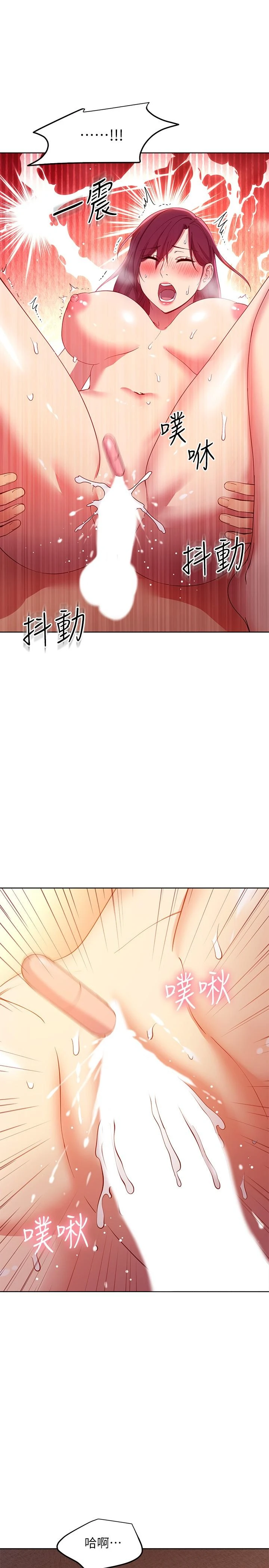 [韩国漫画] 继母的朋友们 剧情,熟女人妻,巨乳大奶,不伦#[35P]-25