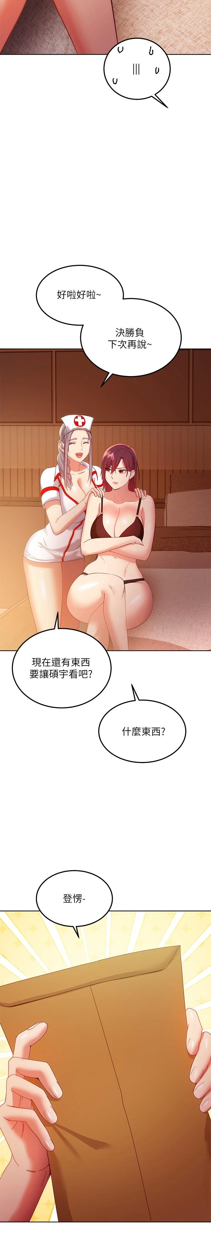 [韩国漫画] 继母的朋友们 剧情,熟女人妻,巨乳大奶,不伦#[35P]-30