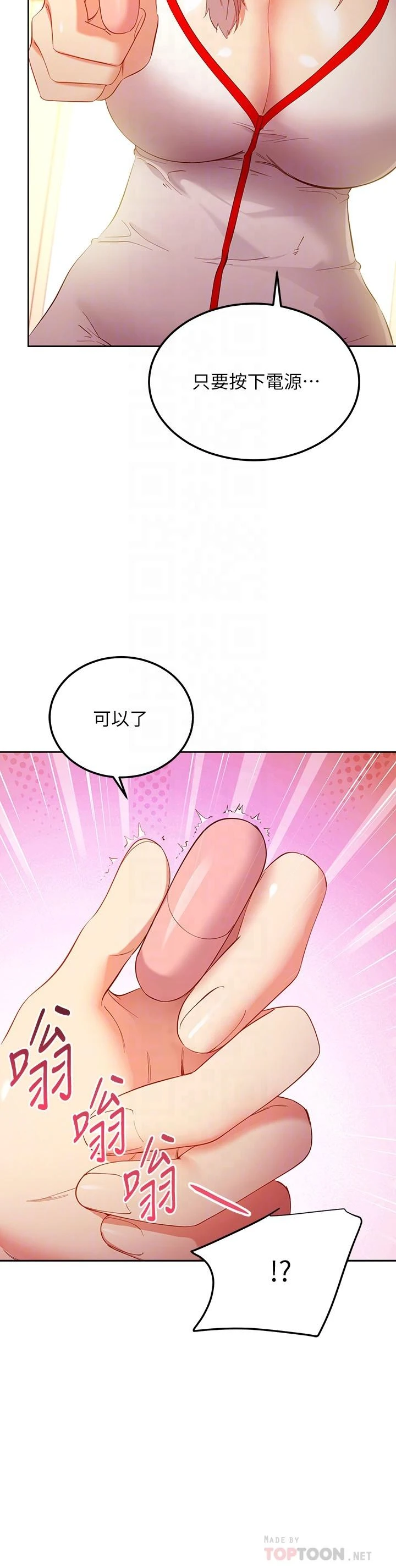 [韩国漫画] 继母的朋友们 剧情,熟女人妻,巨乳大奶,不伦#[35P]-4