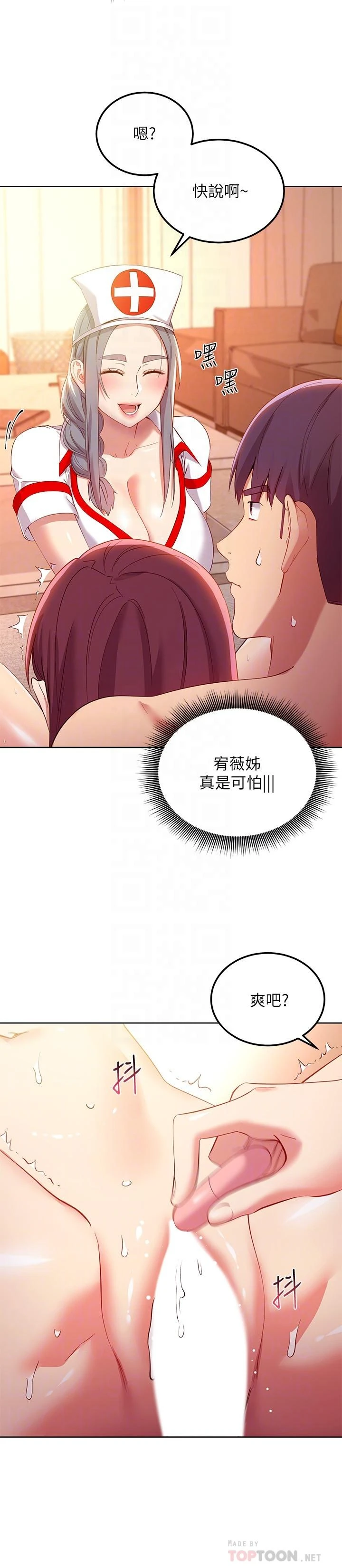 [韩国漫画] 继母的朋友们 剧情,熟女人妻,巨乳大奶,不伦#[35P]-8