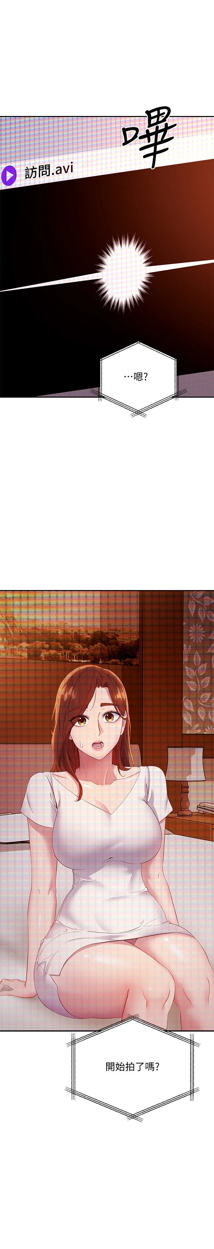 [韩国漫画] 继母的朋友们 剧情,熟女人妻,巨乳大奶,不伦#[31P]-1