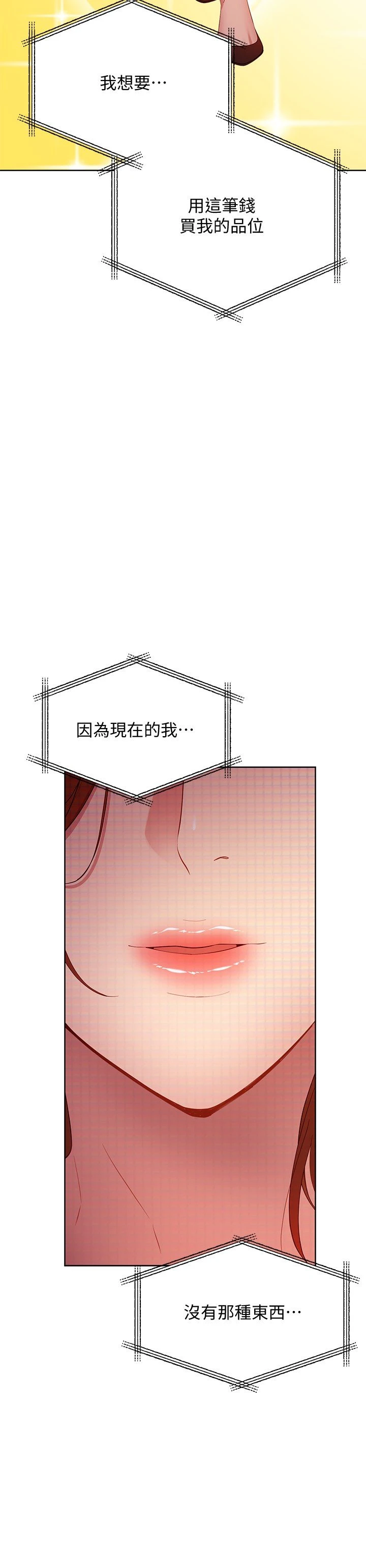 [韩国漫画] 继母的朋友们 剧情,熟女人妻,巨乳大奶,不伦#[31P]-18