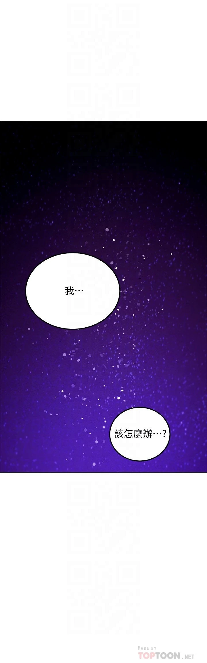 [韩国漫画] 继母的朋友们 剧情,熟女人妻,巨乳大奶,不伦#[31P]-6