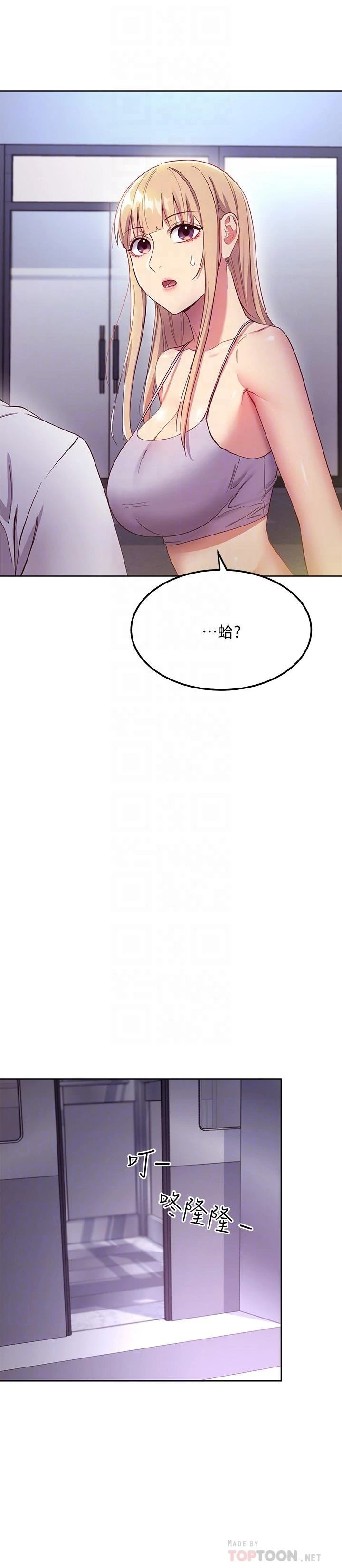 [韩国漫画] 继母的朋友们 剧情,熟女人妻,巨乳大奶,不伦#[32P]-18