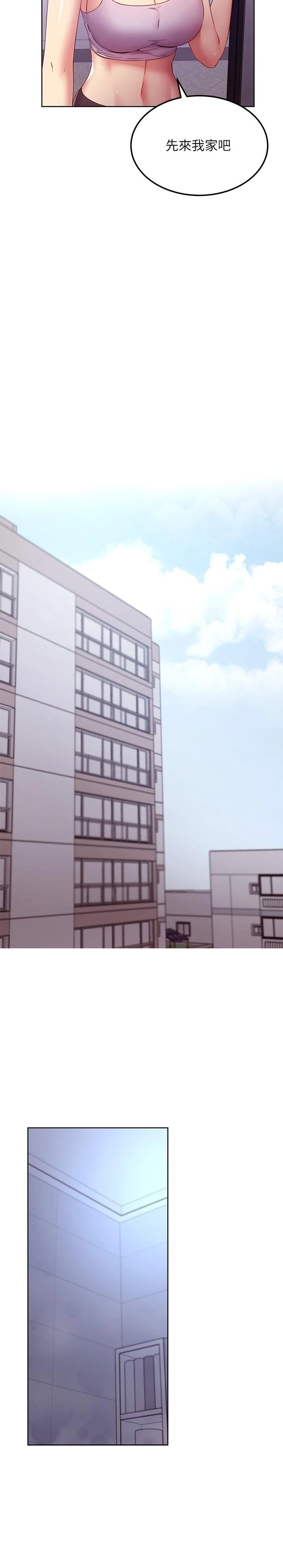 [韩国漫画] 继母的朋友们 剧情,熟女人妻,巨乳大奶,不伦#[32P]-22