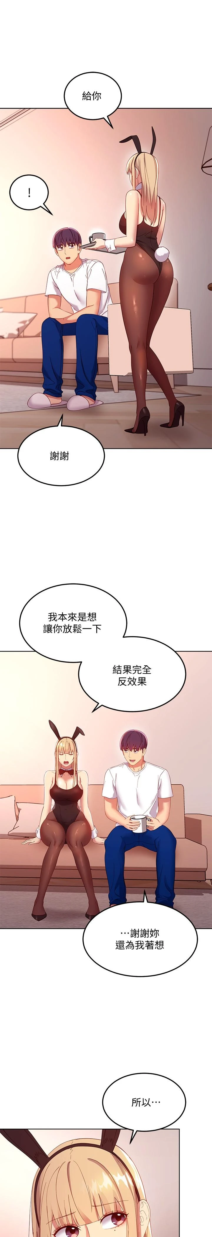 [韩国漫画] 继母的朋友们 剧情,熟女人妻,巨乳大奶,不伦#[32P]-30