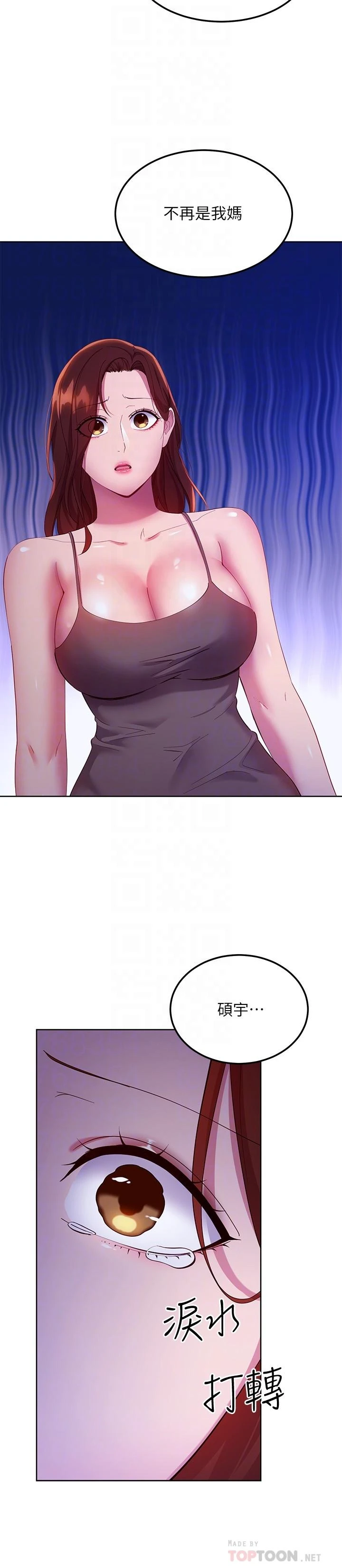 [韩国漫画] 继母的朋友们 剧情,熟女人妻,巨乳大奶,不伦#[32P]-4