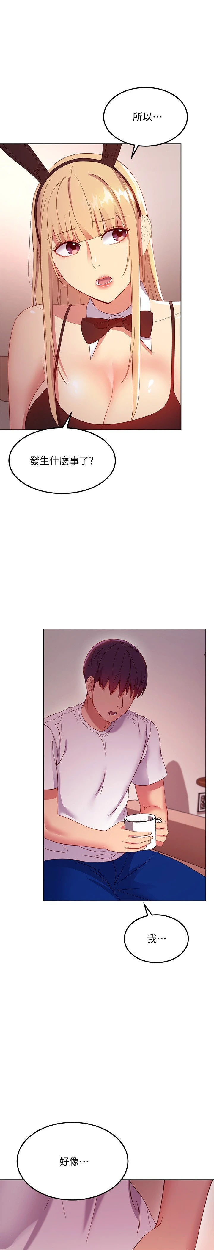 [韩国漫画] 继母的朋友们 剧情,熟女人妻,巨乳大奶,不伦#[32P]-1