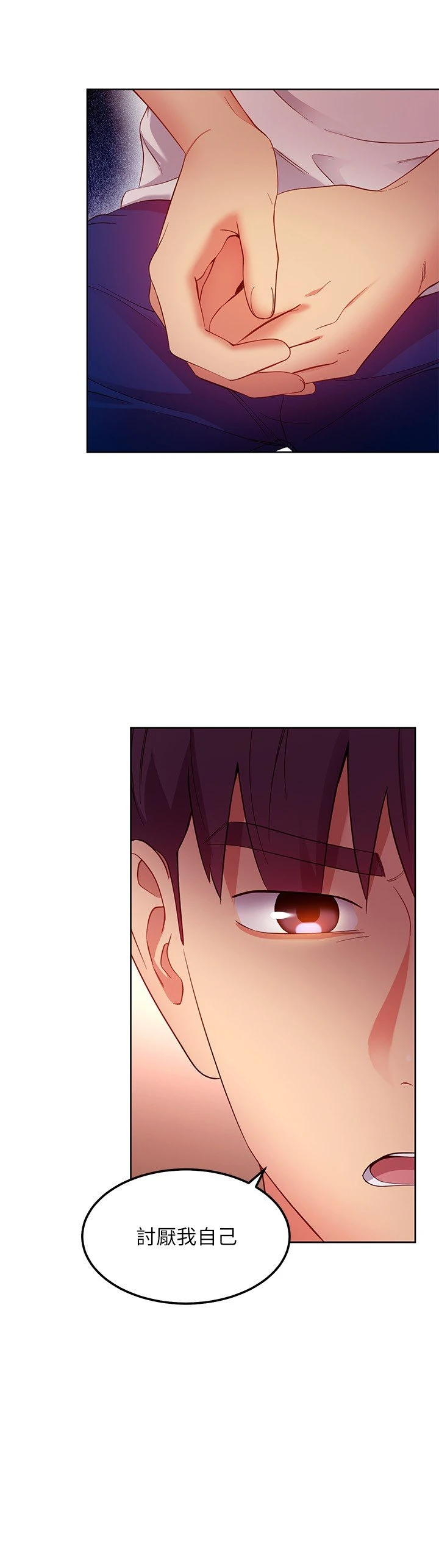 [韩国漫画] 继母的朋友们 剧情,熟女人妻,巨乳大奶,不伦#[32P]-12