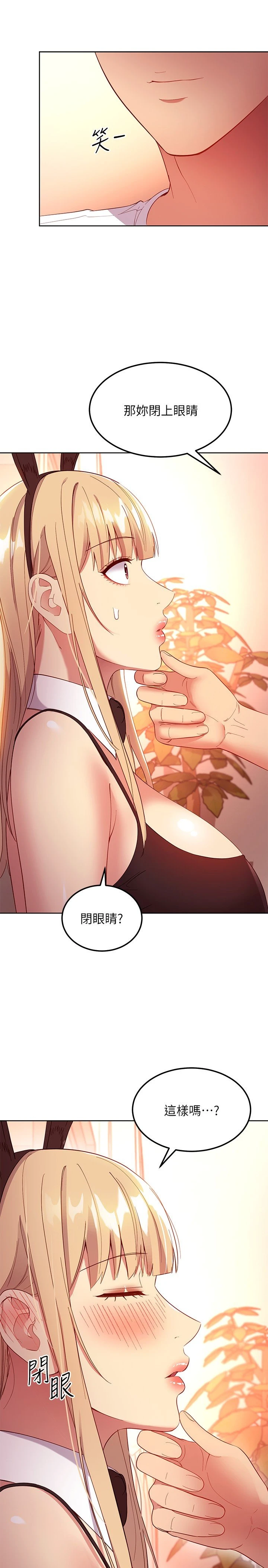 [韩国漫画] 继母的朋友们 剧情,熟女人妻,巨乳大奶,不伦#[32P]-23