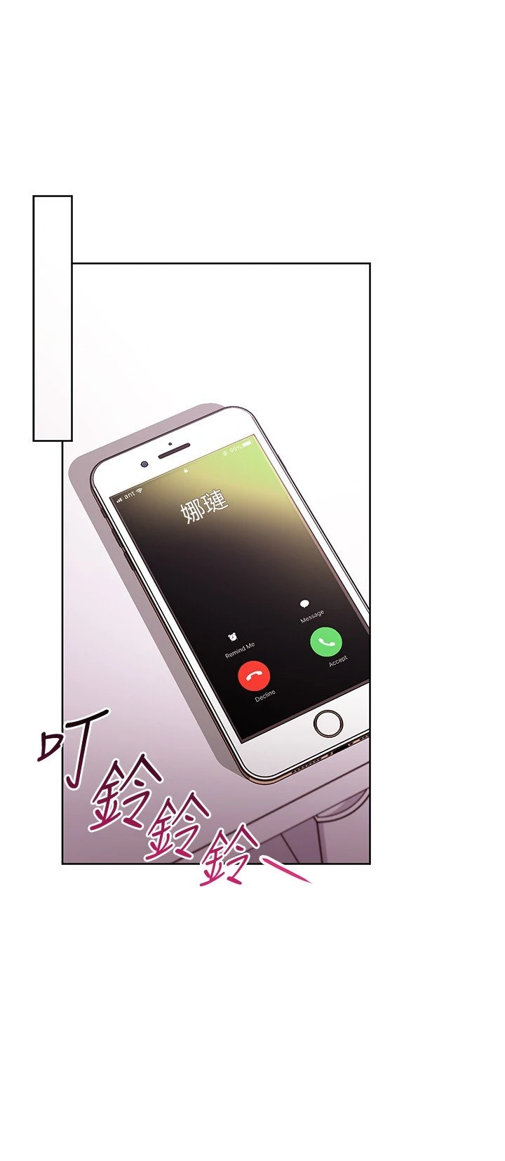 [韩国漫画] 继母的朋友们 剧情,熟女人妻,巨乳大奶,不伦#[32P]-30