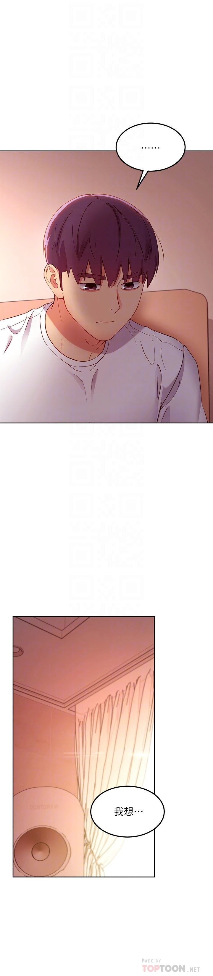 [韩国漫画] 继母的朋友们 剧情,熟女人妻,巨乳大奶,不伦#[32P]-6