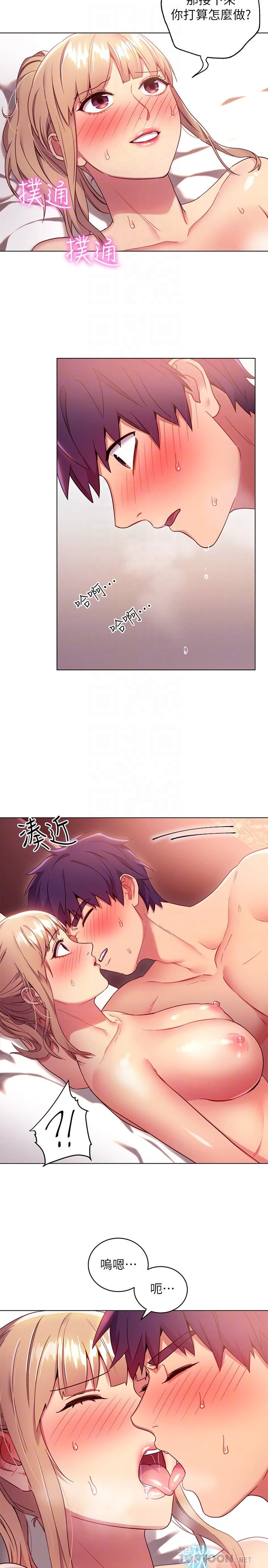 [韩国漫画] 继母的朋友们 剧情,熟女人妻,巨乳大奶,不伦#[35P]-13