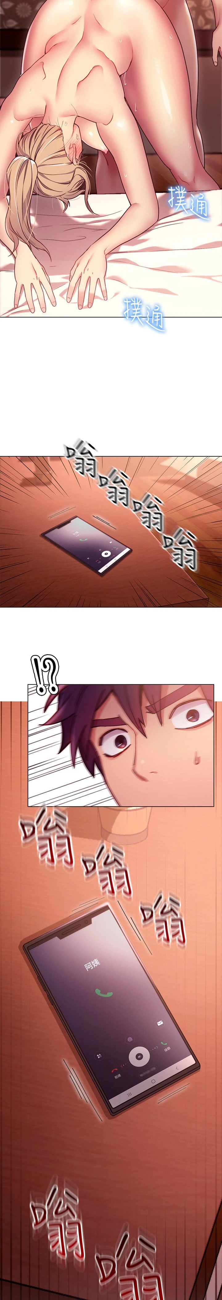 [韩国漫画] 继母的朋友们 剧情,熟女人妻,巨乳大奶,不伦#[35P]-2