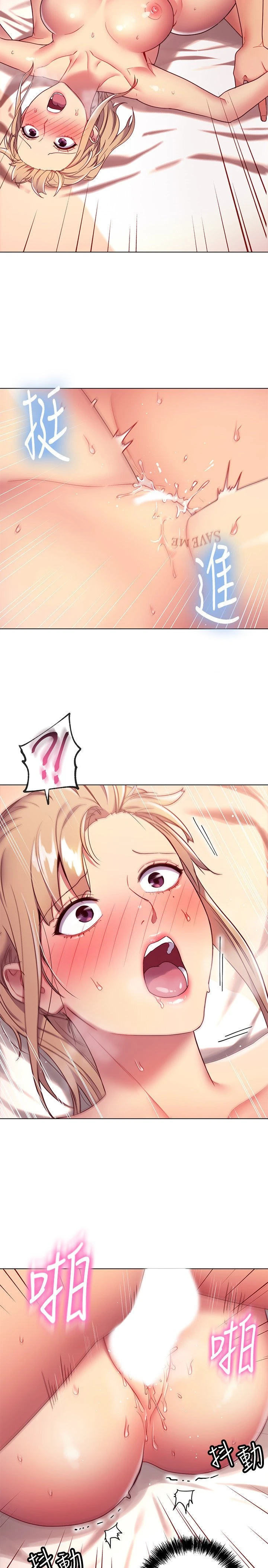 [韩国漫画] 继母的朋友们 剧情,熟女人妻,巨乳大奶,不伦#[35P]-23