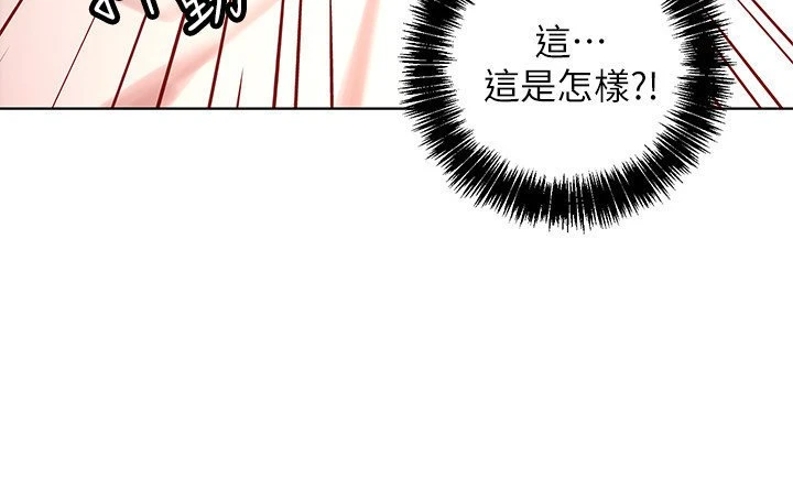 [韩国漫画] 继母的朋友们 剧情,熟女人妻,巨乳大奶,不伦#[35P]-24