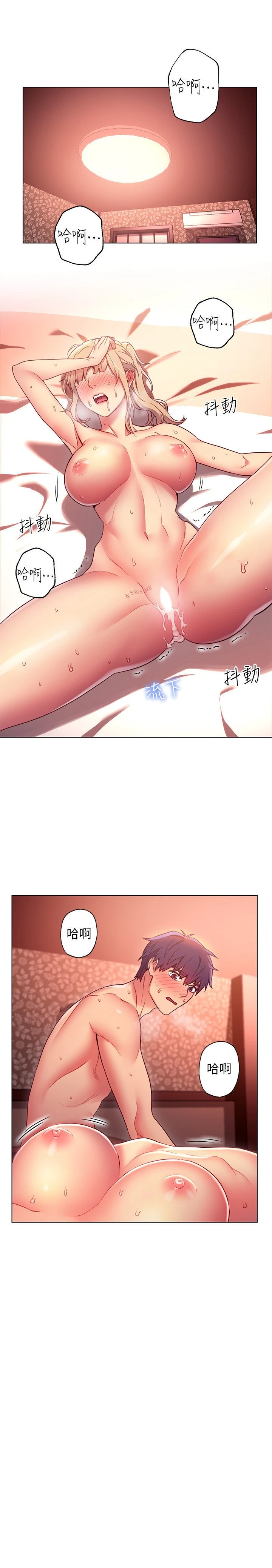 [韩国漫画] 继母的朋友们 剧情,熟女人妻,巨乳大奶,不伦#[35P]-29