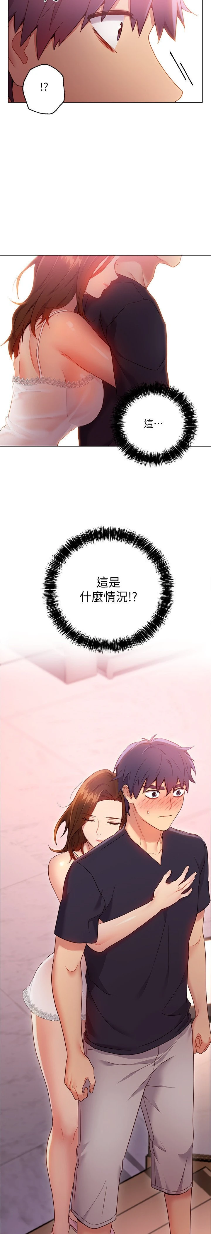 [韩国漫画] 继母的朋友们 剧情,熟女人妻,巨乳大奶,不伦#[35P]-34