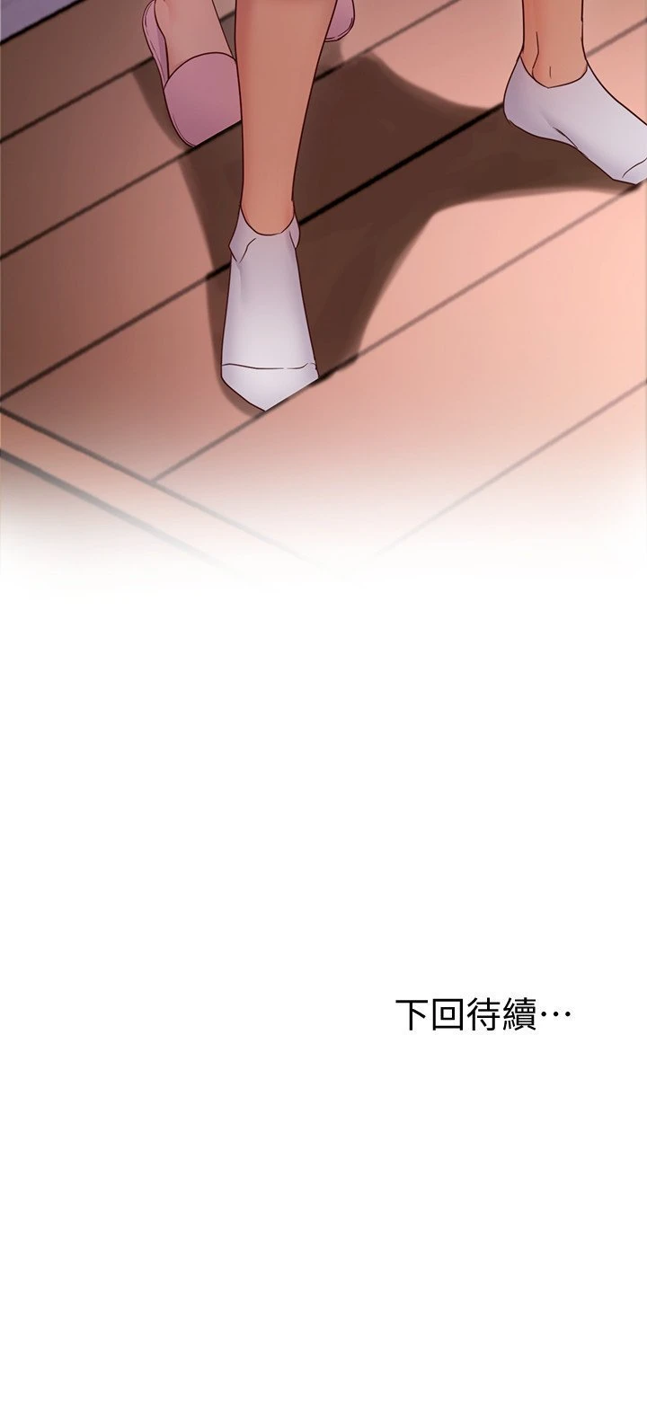 [韩国漫画] 继母的朋友们 剧情,熟女人妻,巨乳大奶,不伦#[35P]-35