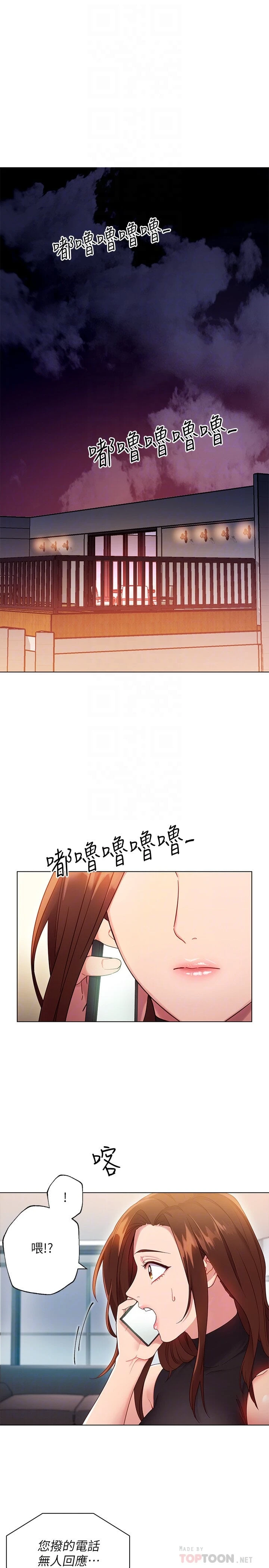 [韩国漫画] 继母的朋友们 剧情,熟女人妻,巨乳大奶,不伦#[35P]-4